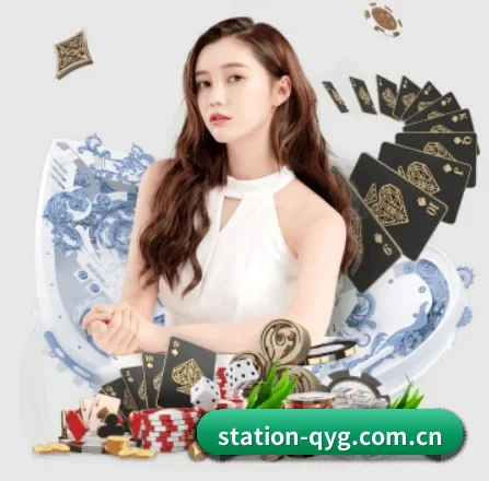 station-qyg.com.cn APP