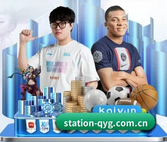 station-qyg.com.cn APP